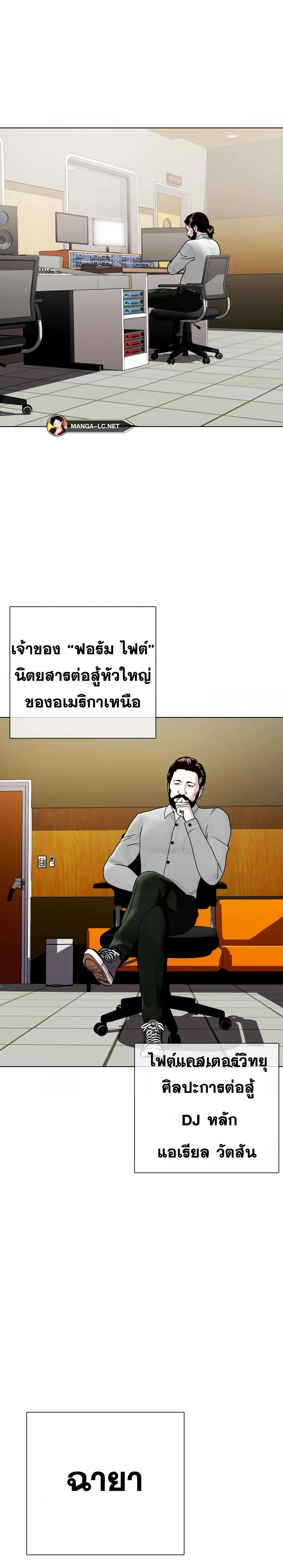 หน้าที่ 36