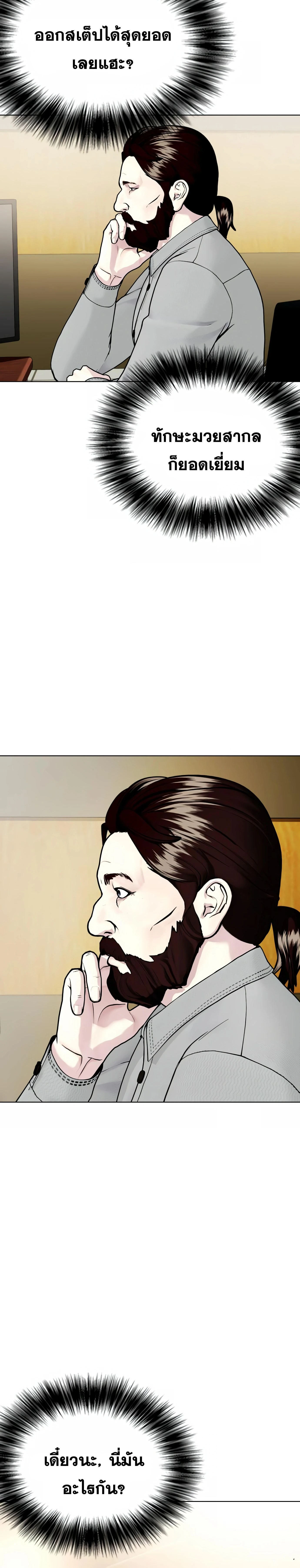 หน้าที่ 40