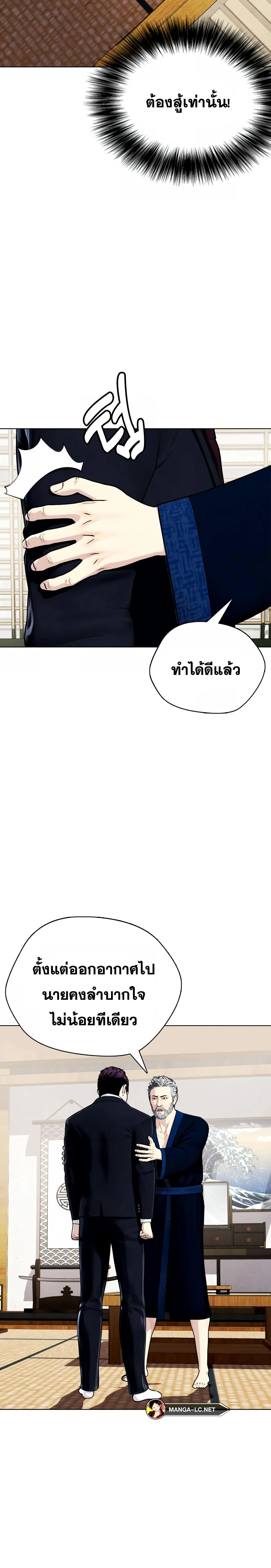 หน้าที่ 24