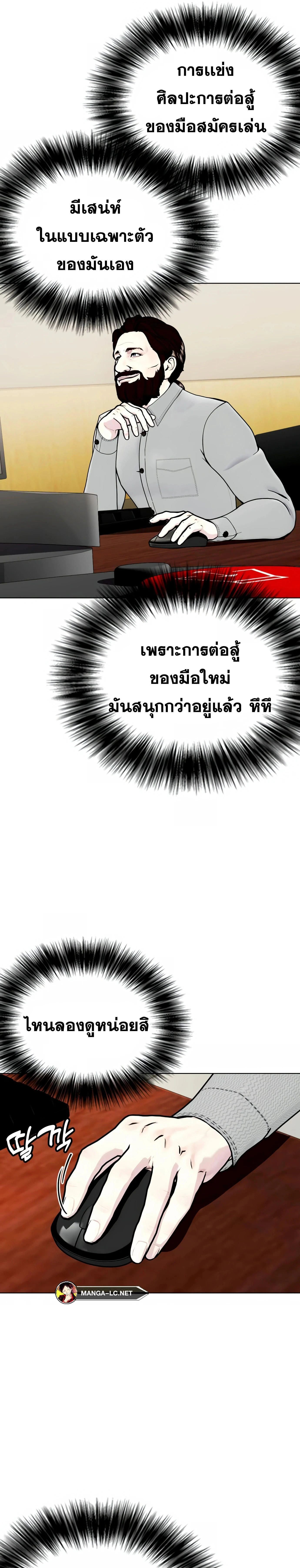 หน้าที่ 39