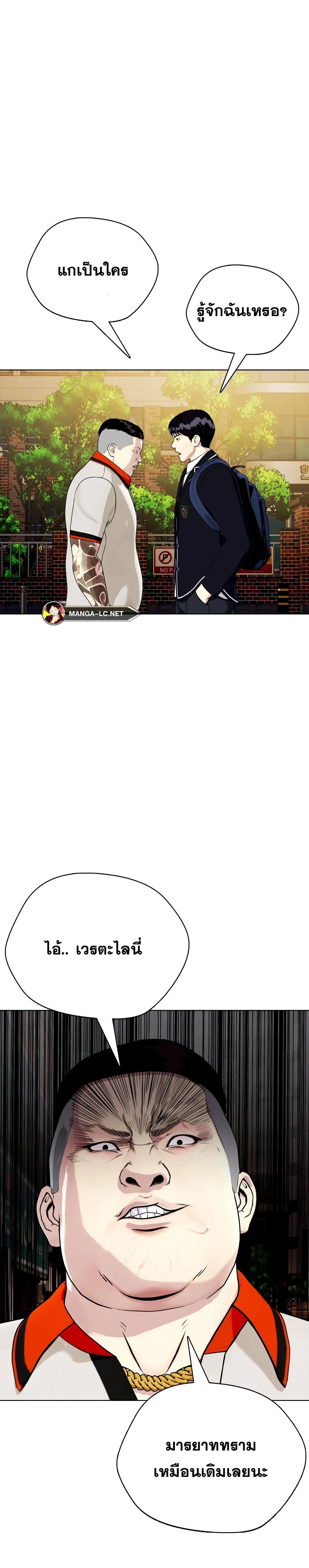 หน้าที่ 45