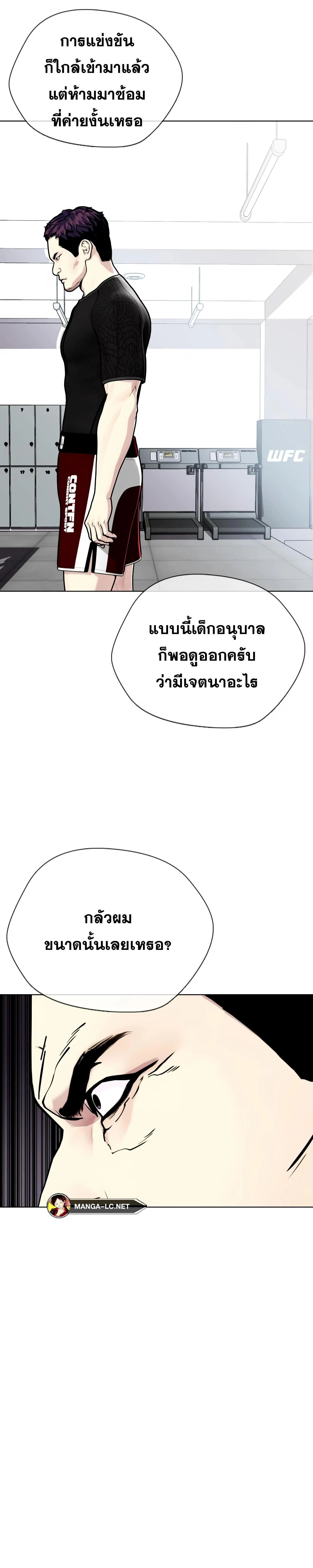 หน้าที่ 17