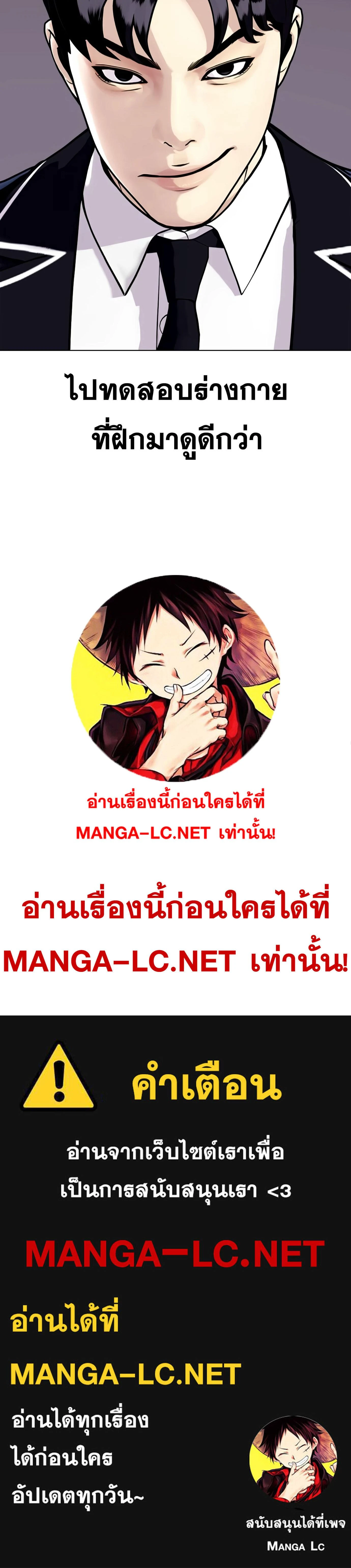 หน้าที่ 49