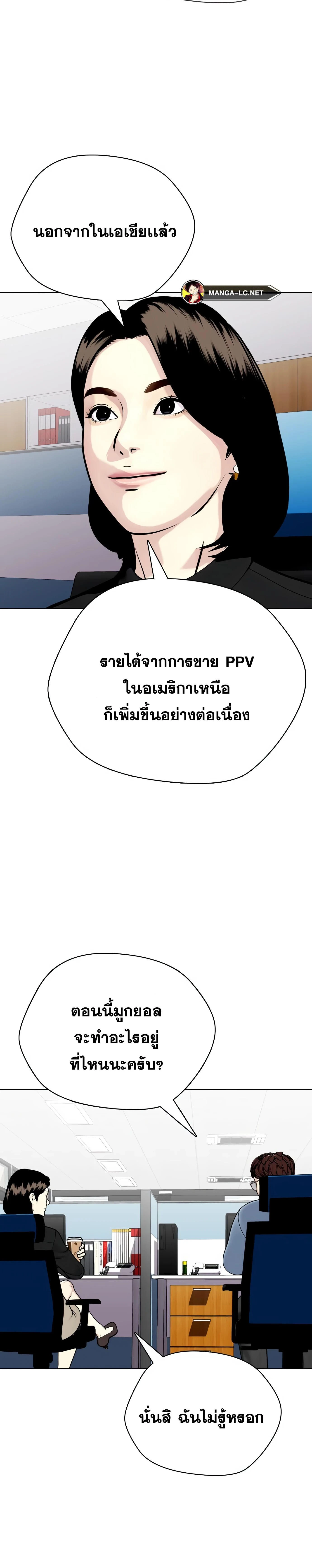 หน้าที่ 31