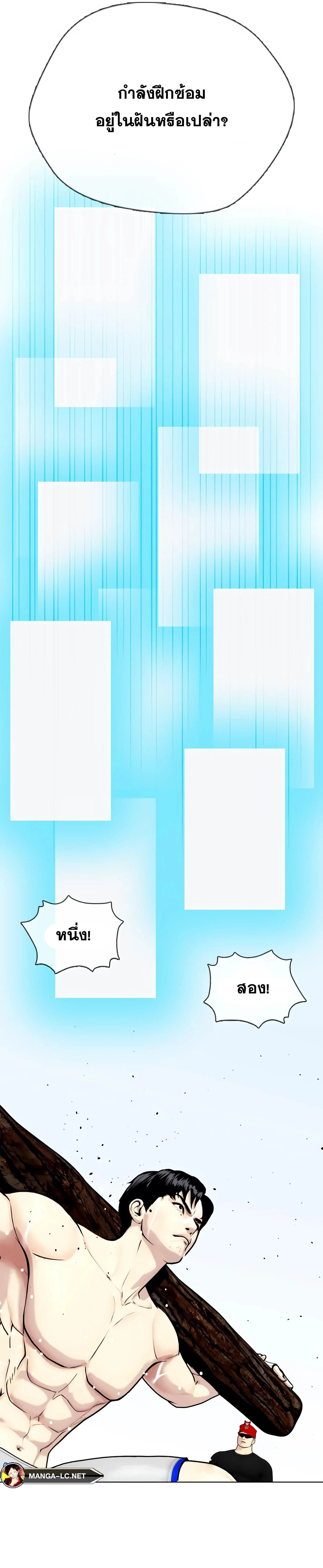 หน้าที่ 34