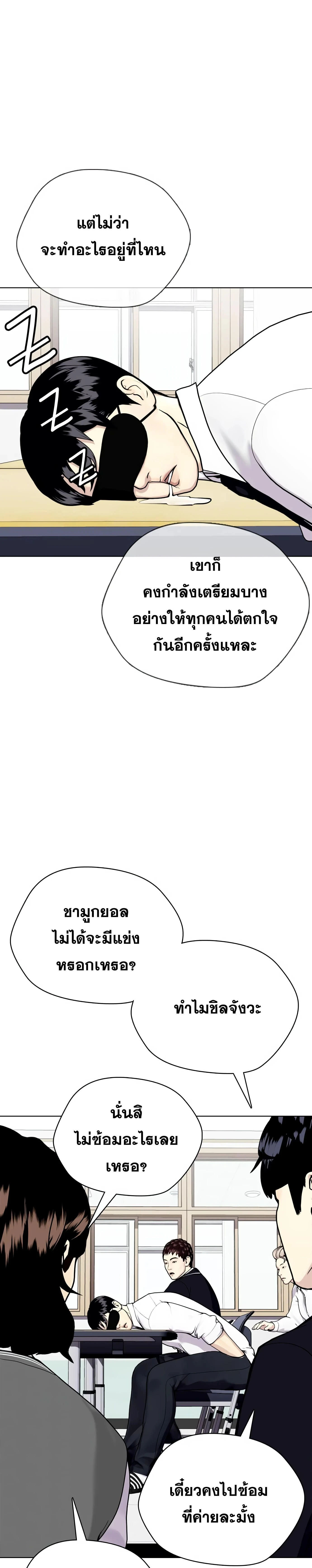 หน้าที่ 32