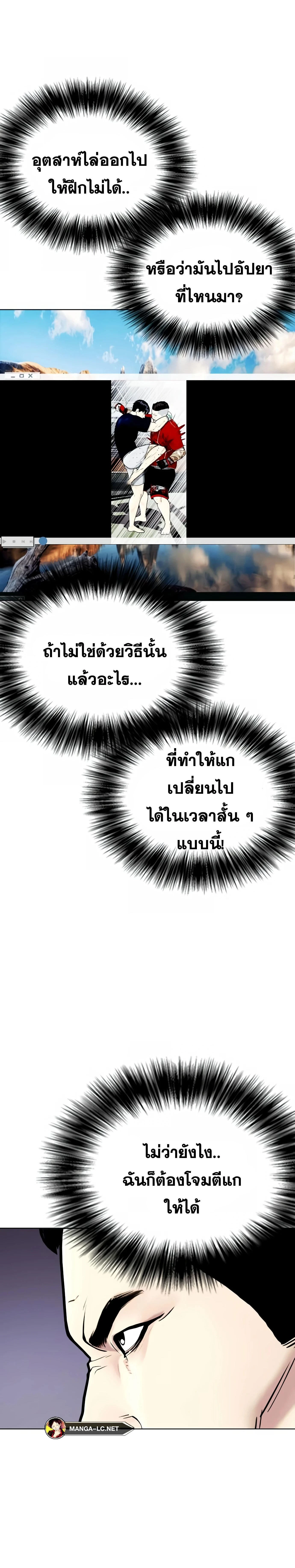 หน้าที่ 51