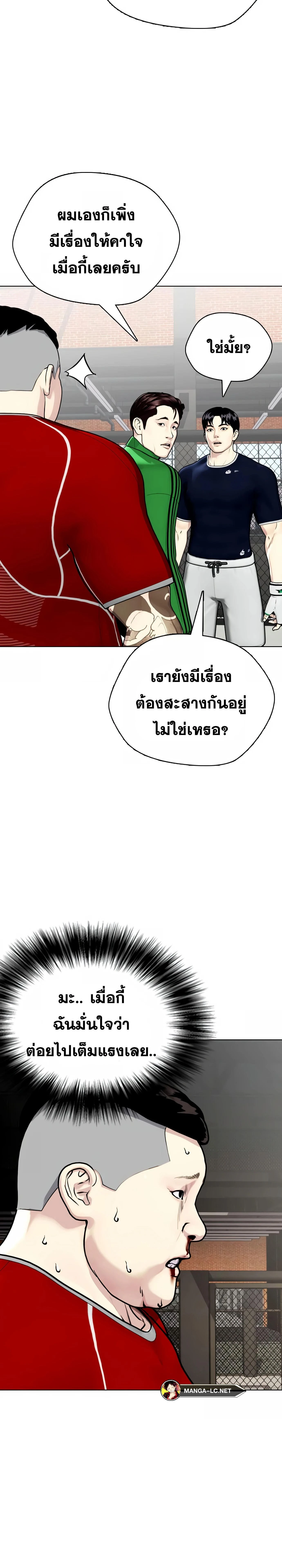 หน้าที่ 35