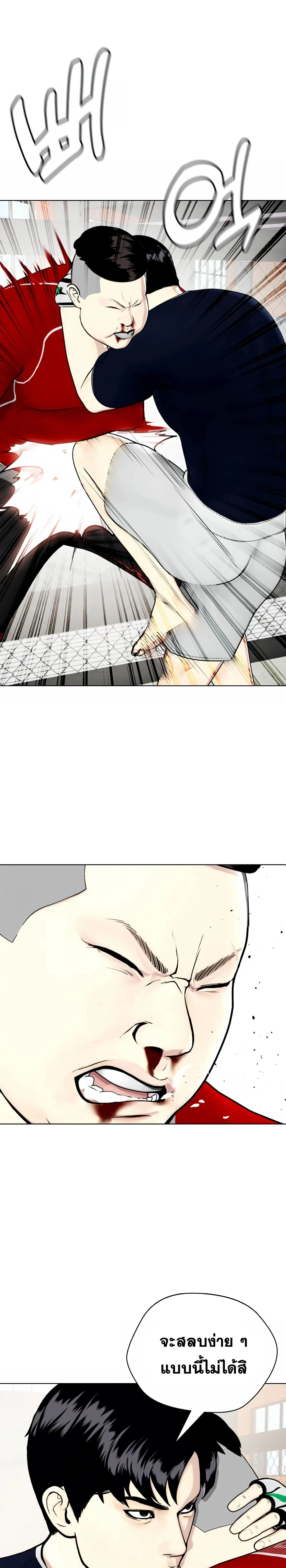 หน้าที่ 44