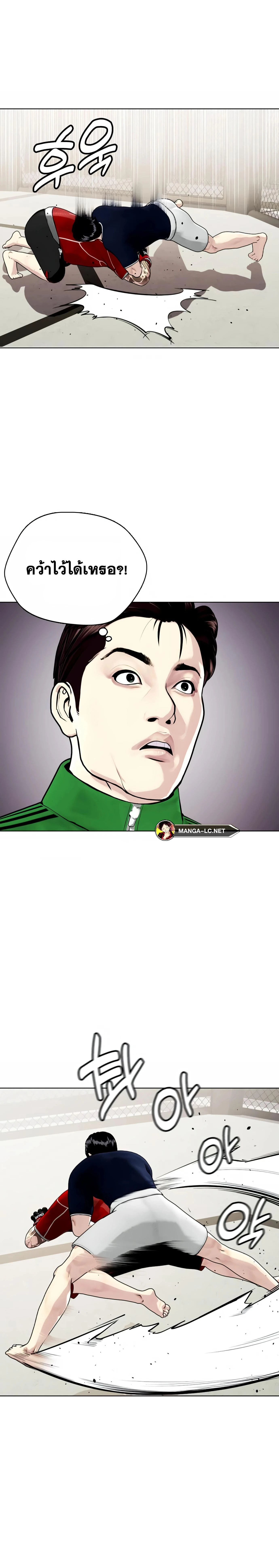 หน้าที่ 21