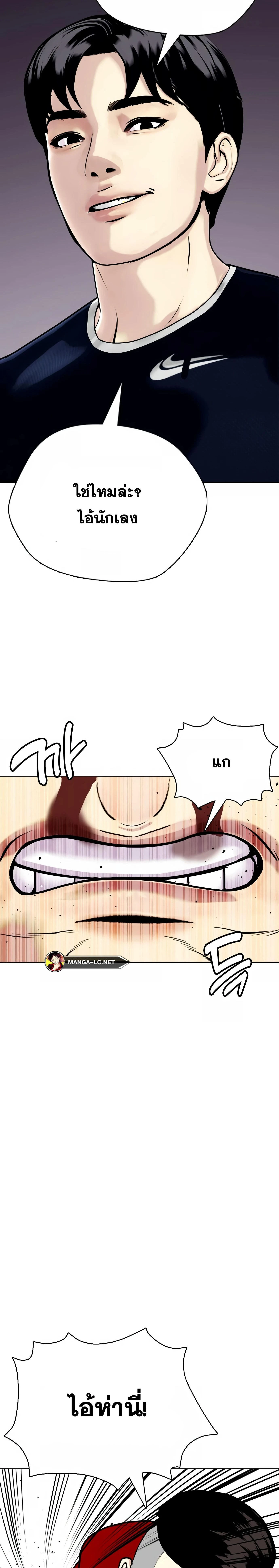 หน้าที่ 27