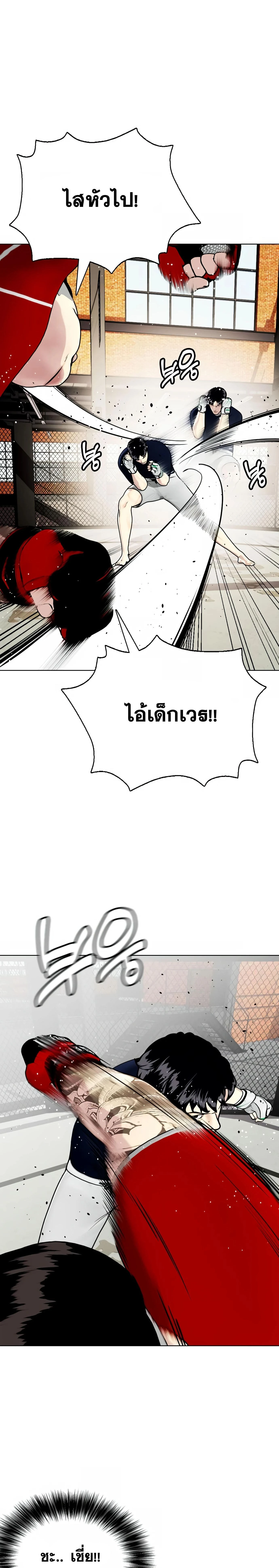 หน้าที่ 39