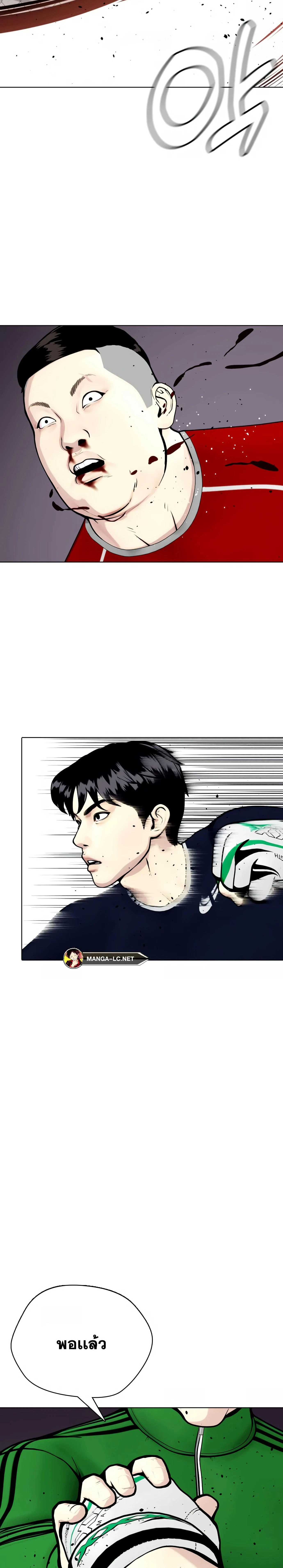 หน้าที่ 47