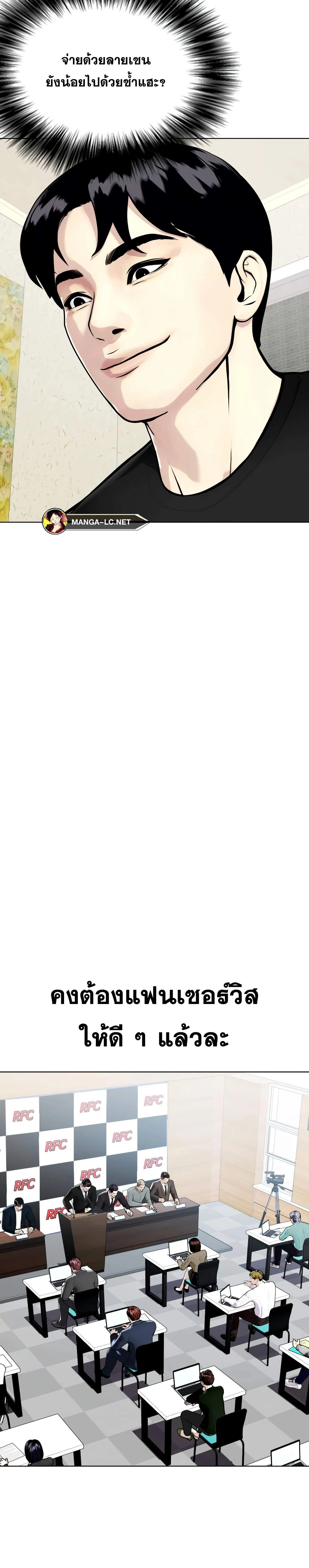 หน้าที่ 16