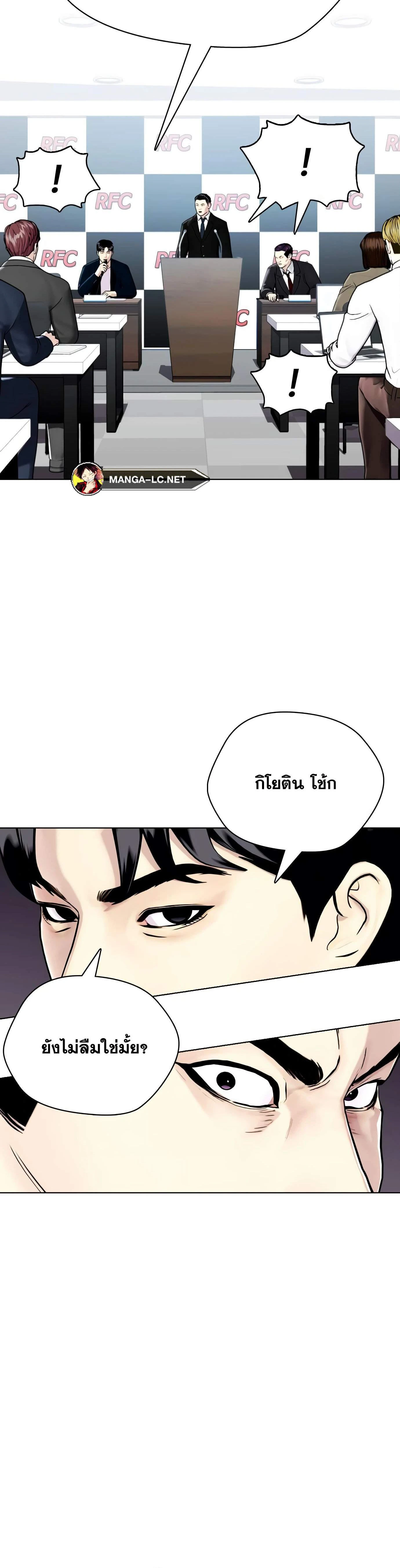 หน้าที่ 28