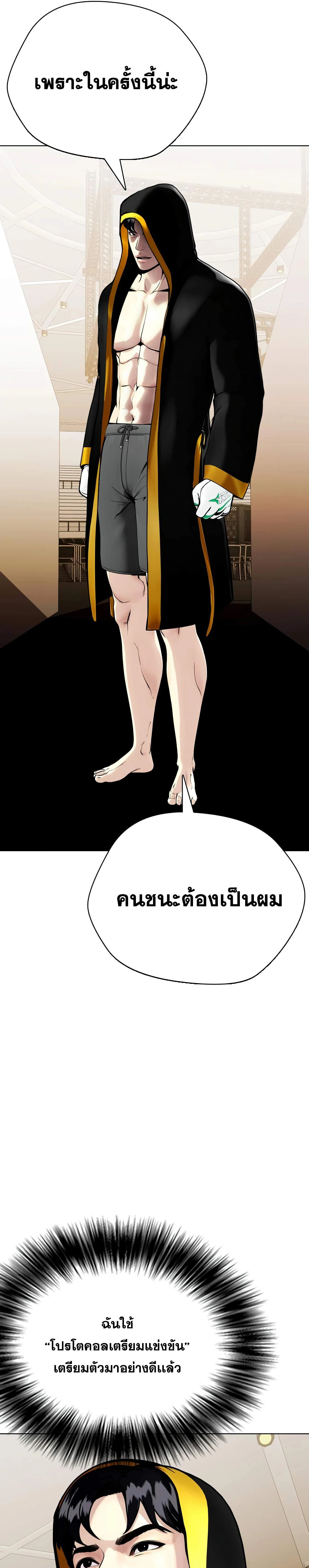 หน้าที่ 41