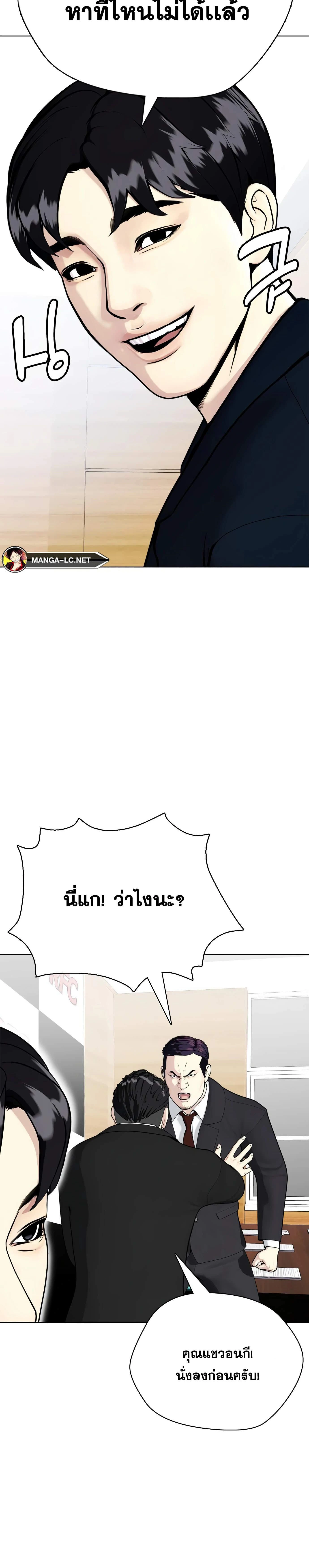 หน้าที่ 32