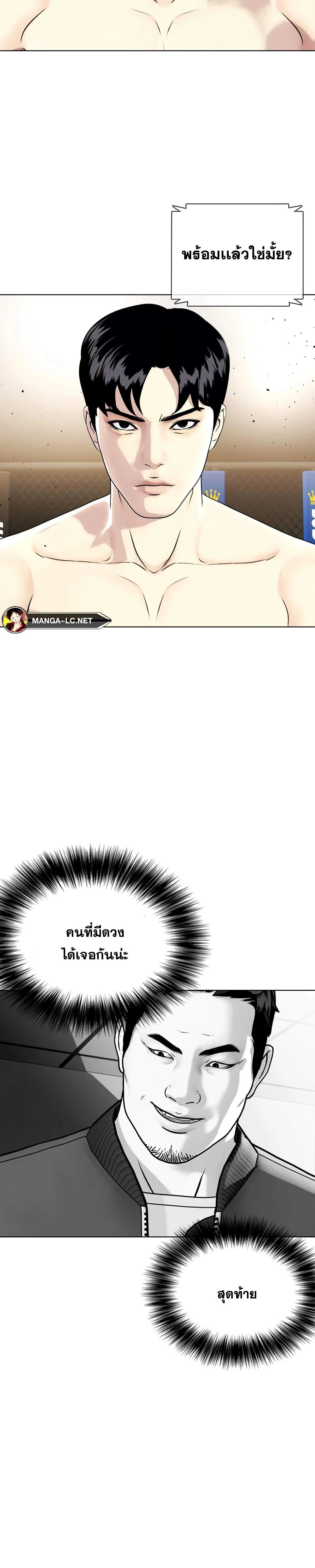 หน้าที่ 44