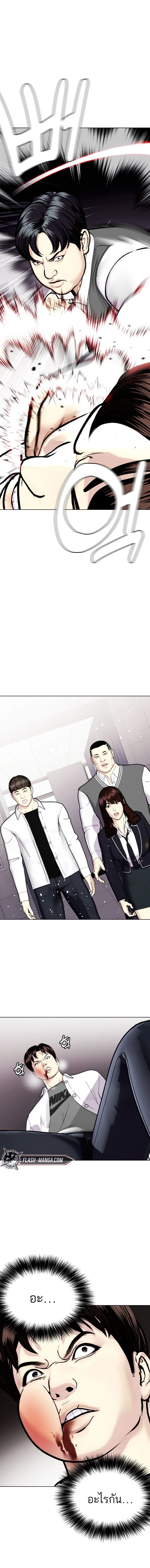 หน้าที่ 24