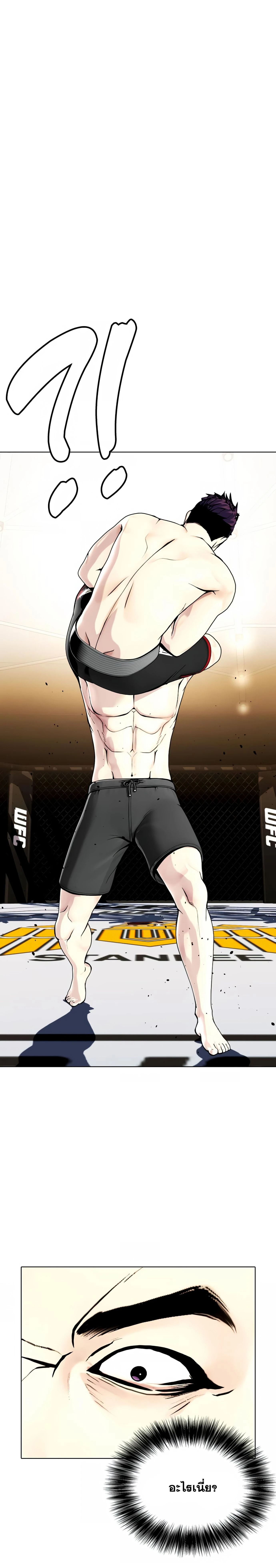 หน้าที่ 42