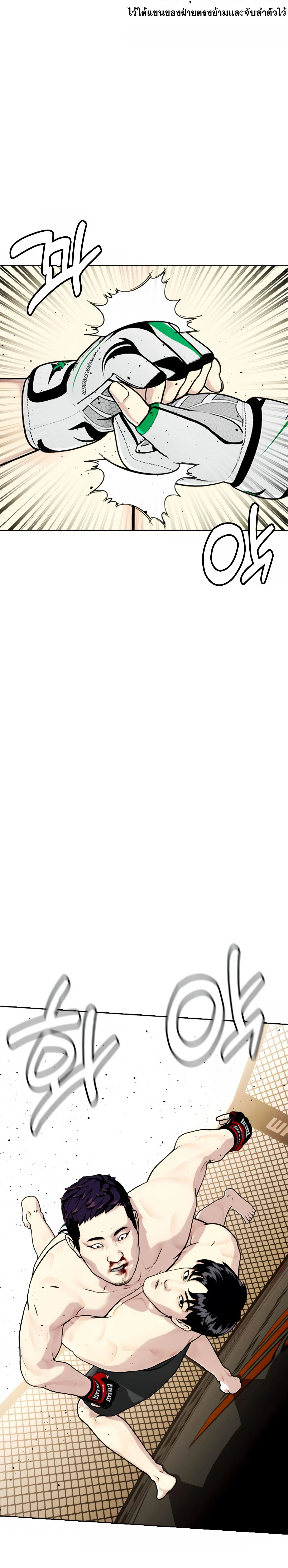 หน้าที่ 36