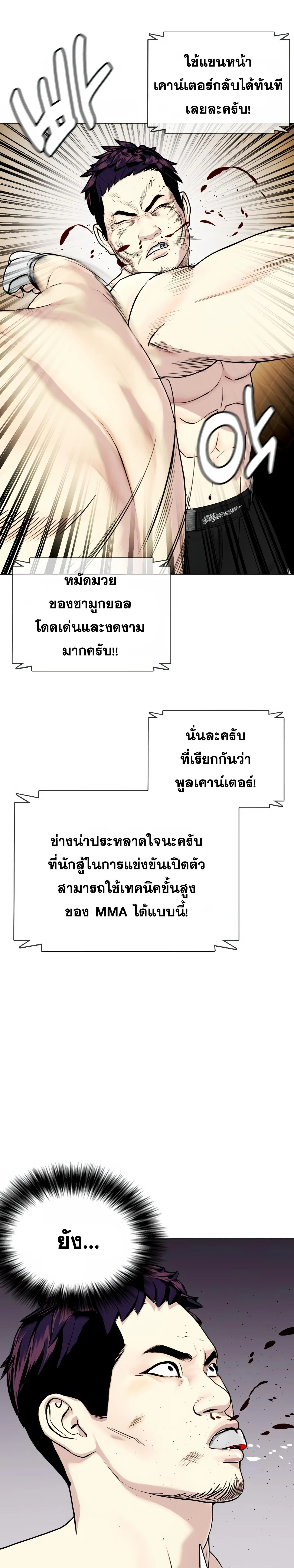 หน้าที่ 32