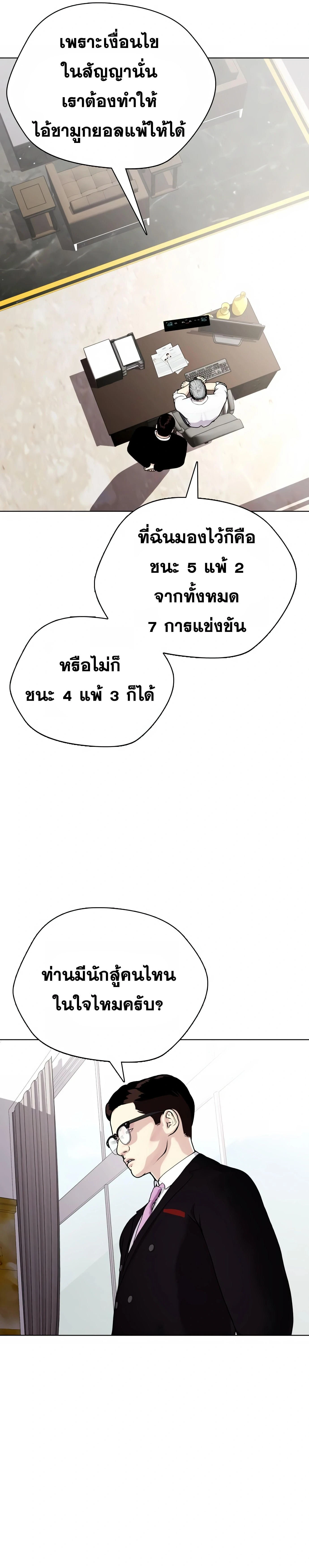 หน้าที่ 41