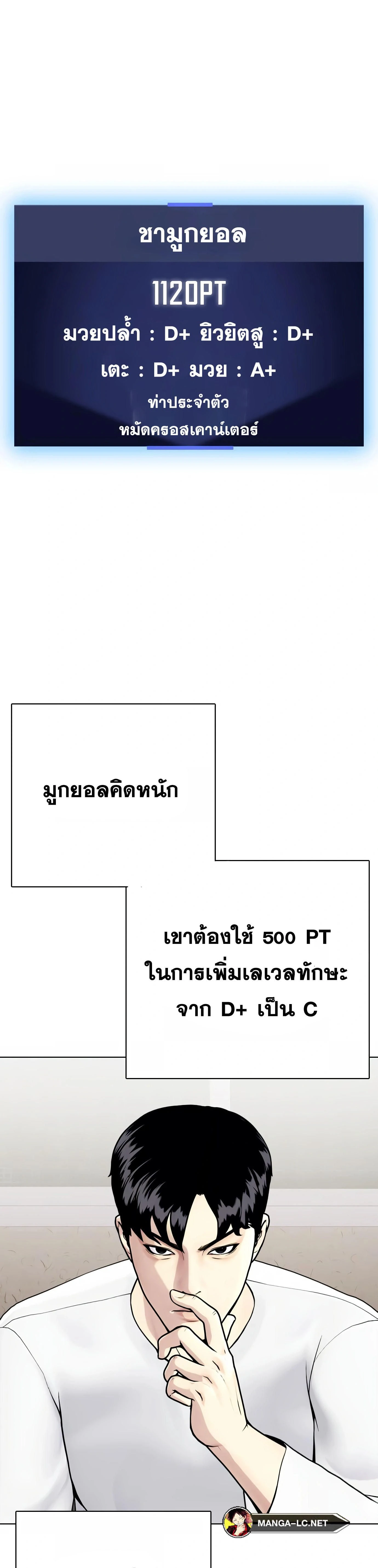 หน้าที่ 53