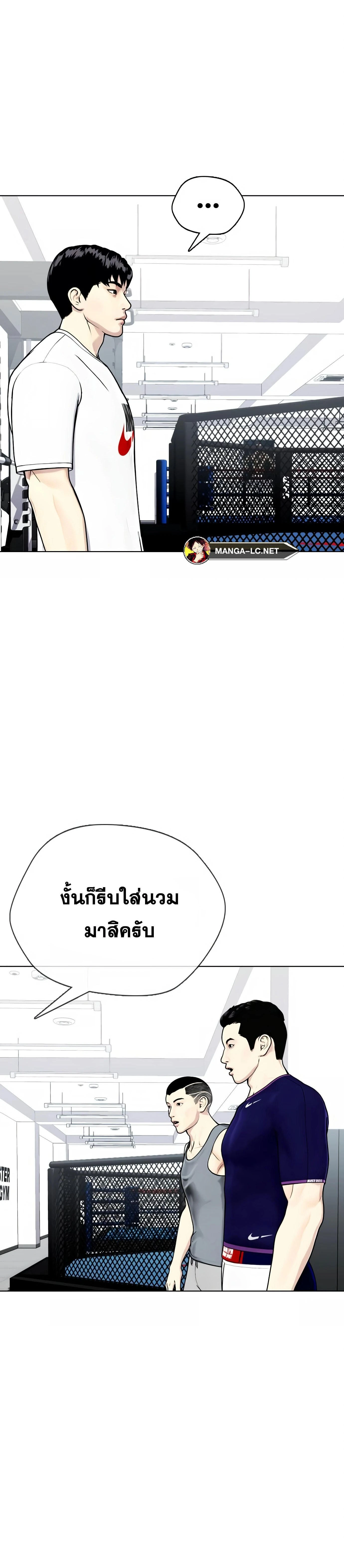 หน้าที่ 50