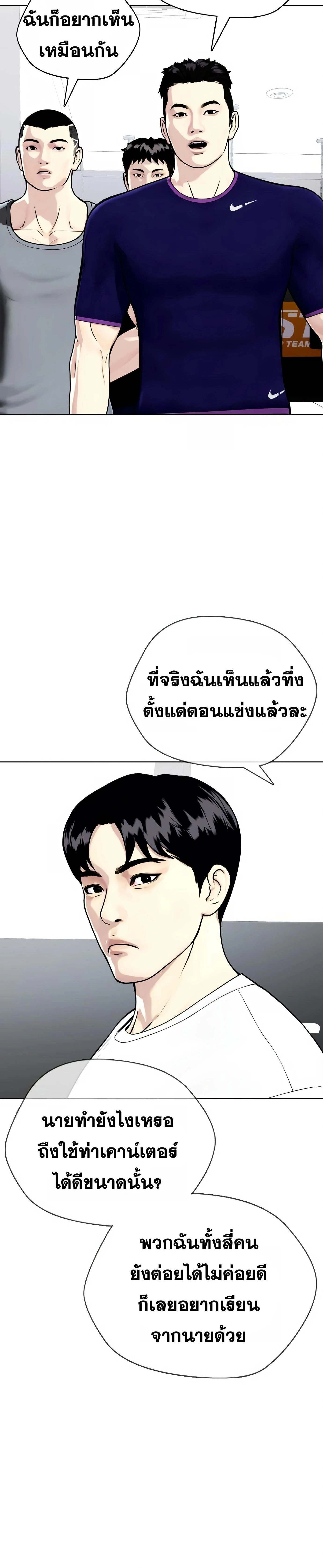 หน้าที่ 48