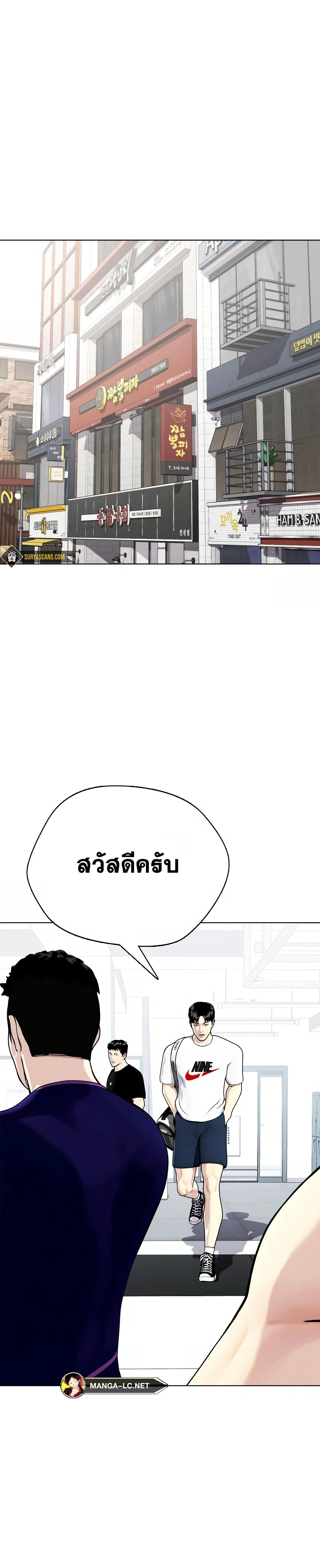 หน้าที่ 45