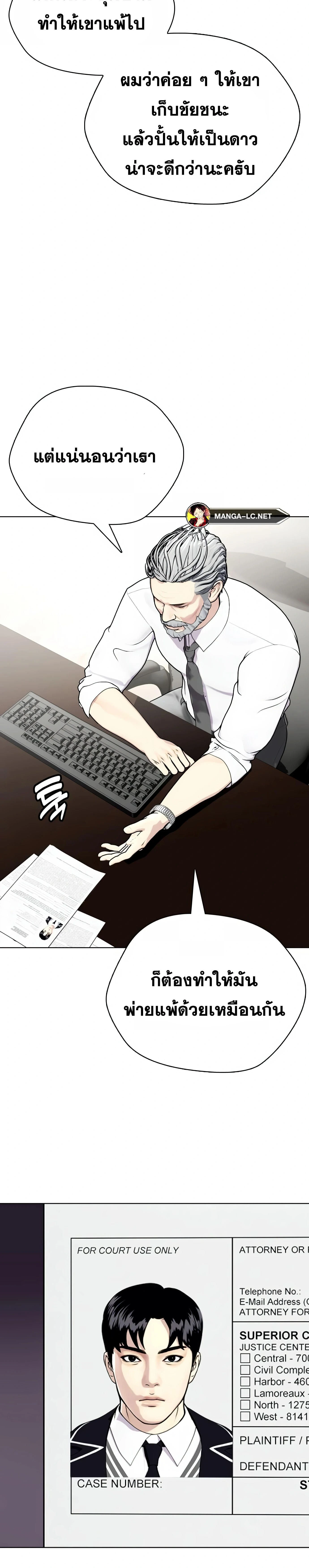 หน้าที่ 36