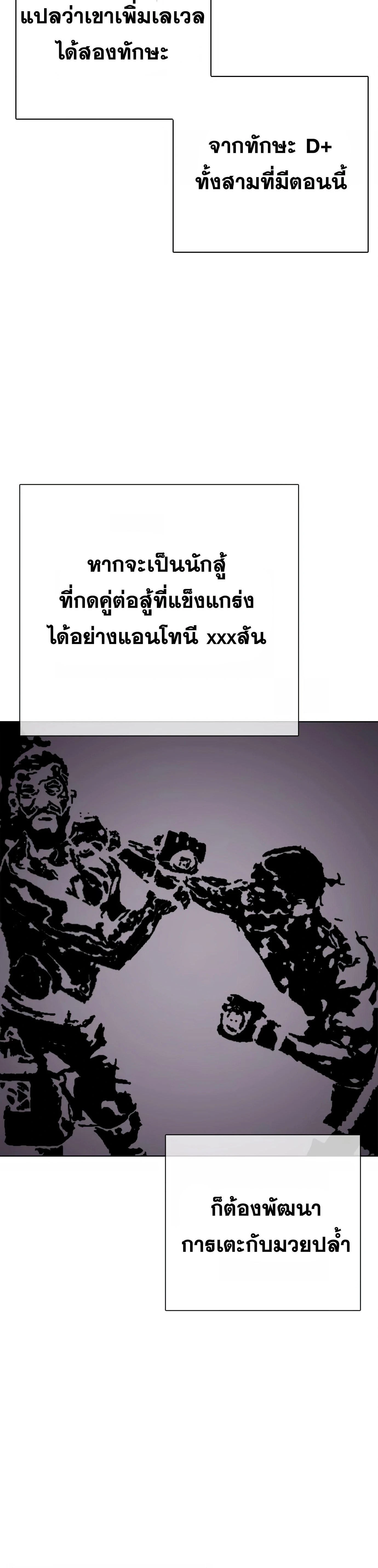 หน้าที่ 54