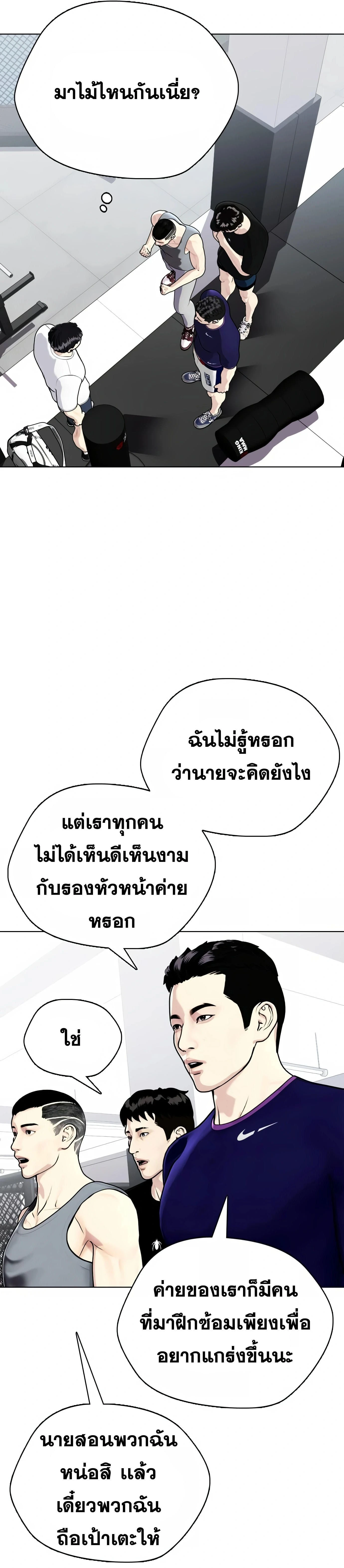 หน้าที่ 49