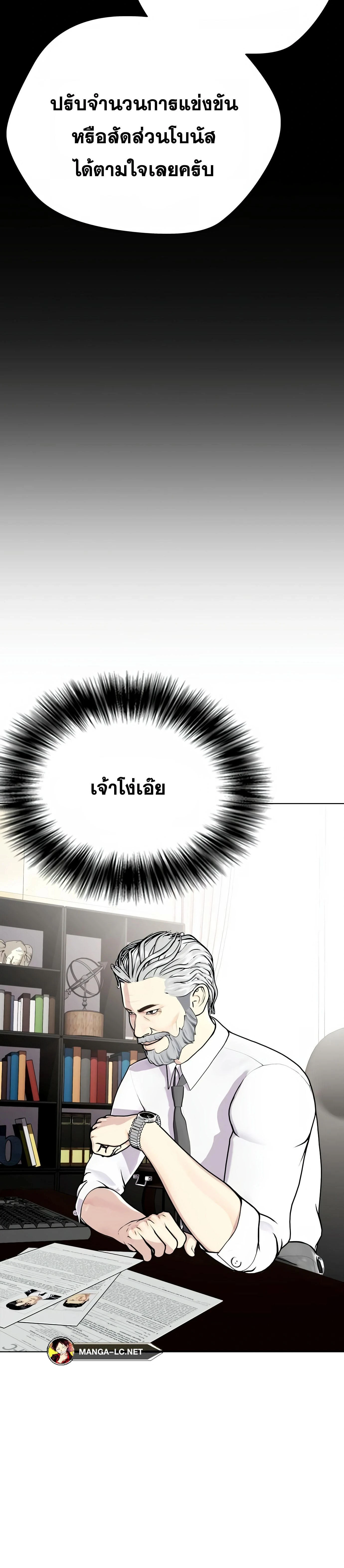 หน้าที่ 40