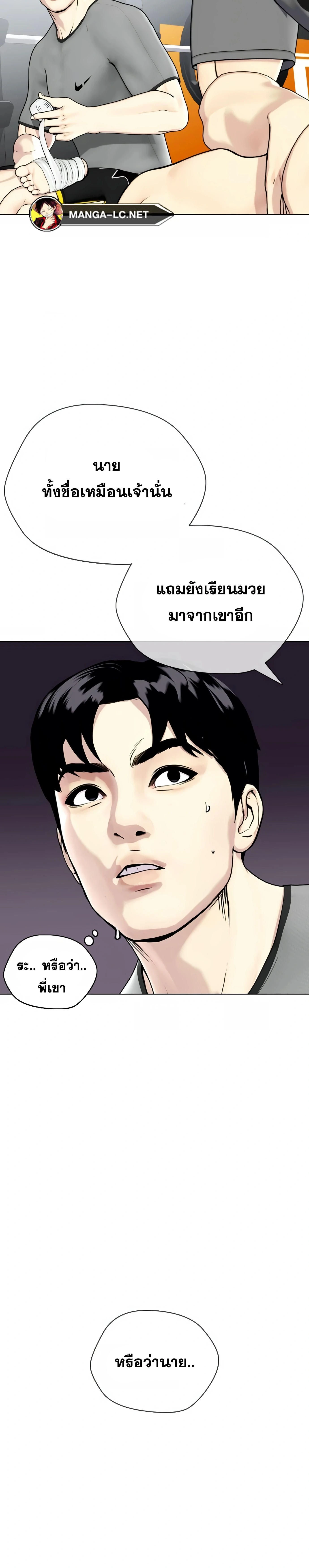 หน้าที่ 32