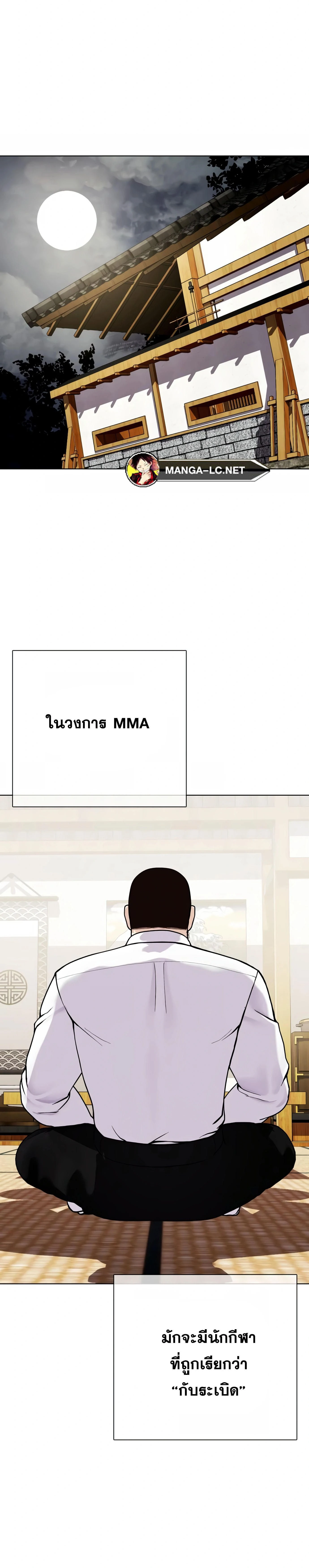 หน้าที่ 18