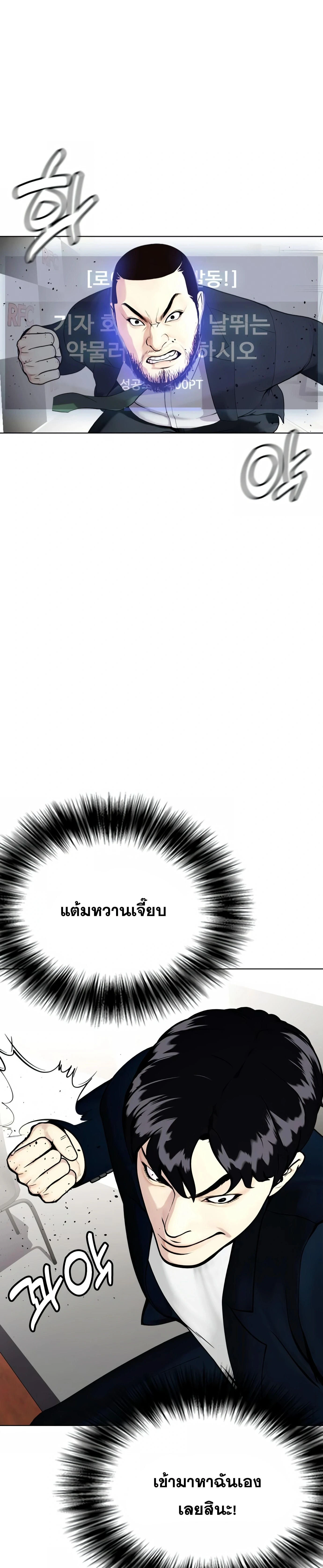 หน้าที่ 59