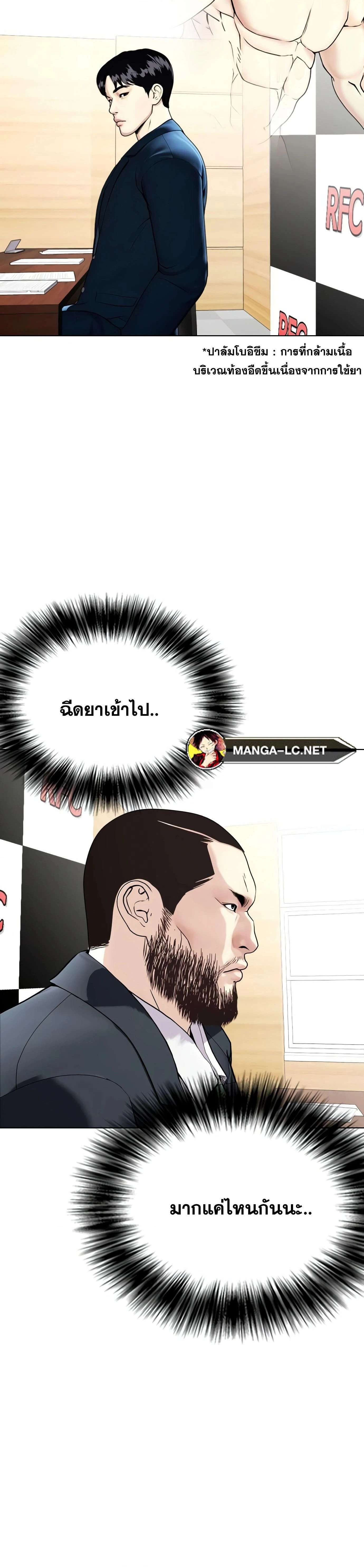 หน้าที่ 42