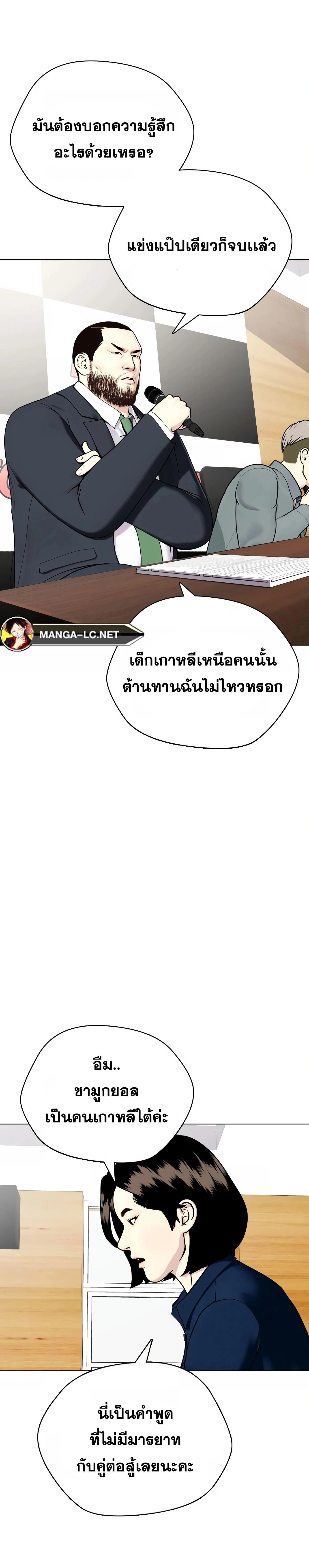 หน้าที่ 44