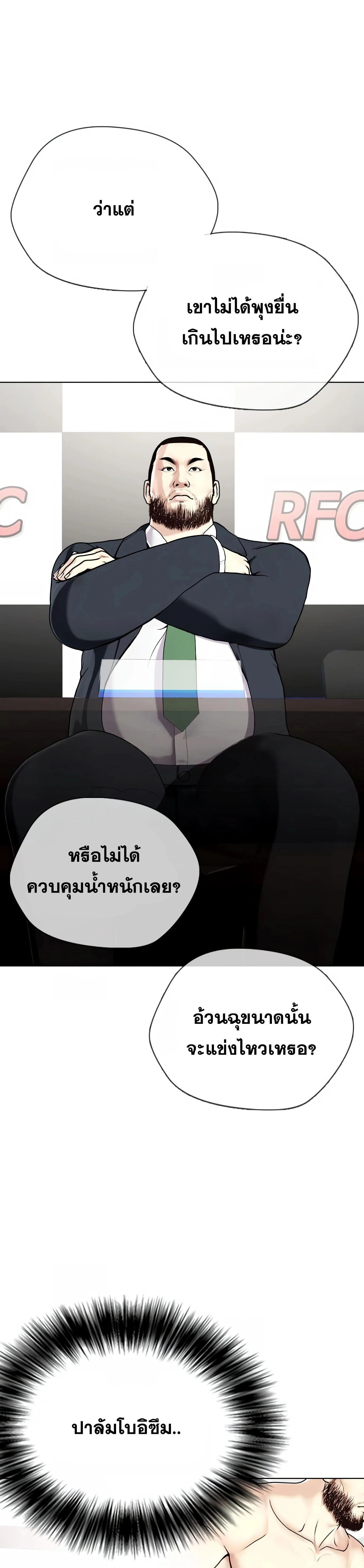 หน้าที่ 41