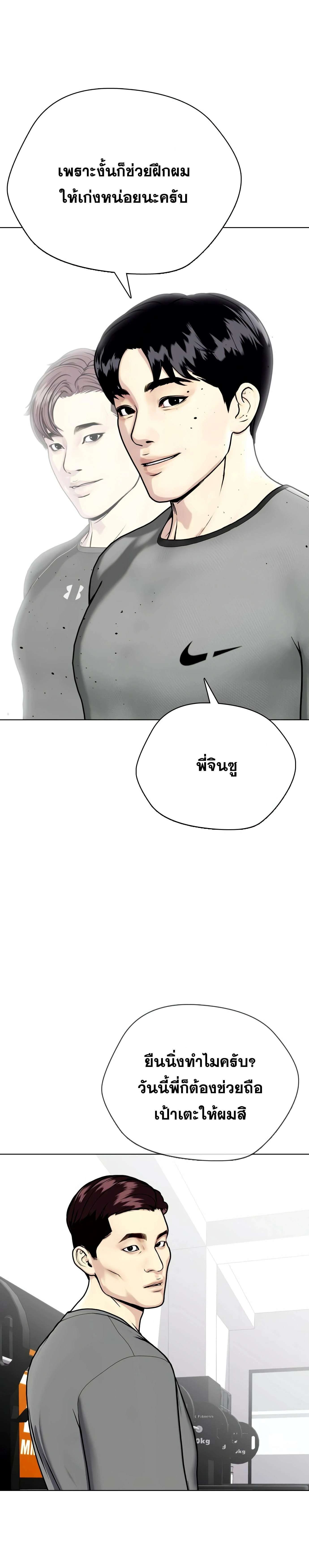 หน้าที่ 39