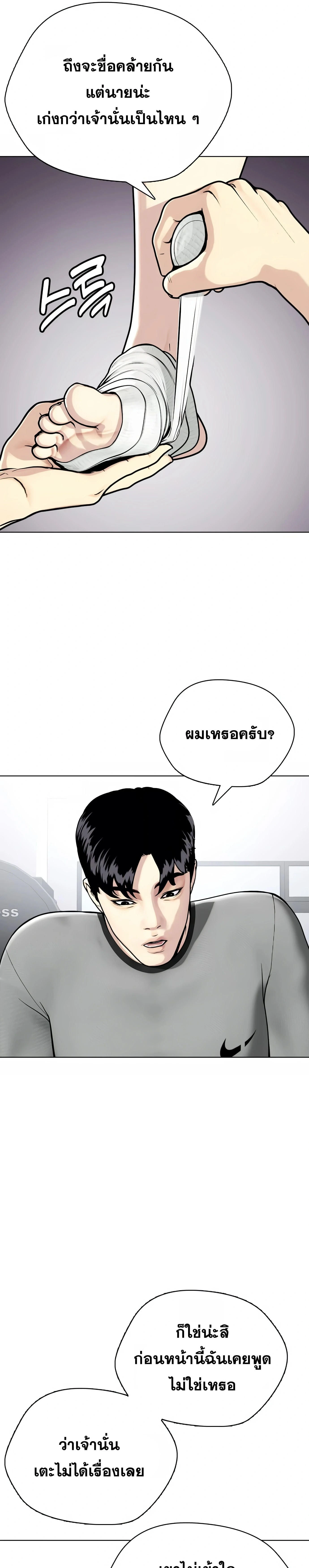 หน้าที่ 35