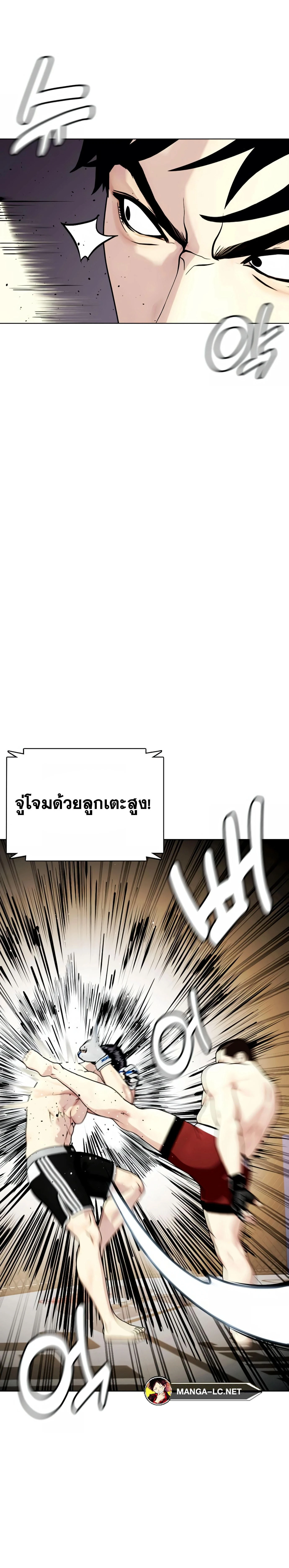 หน้าที่ 33