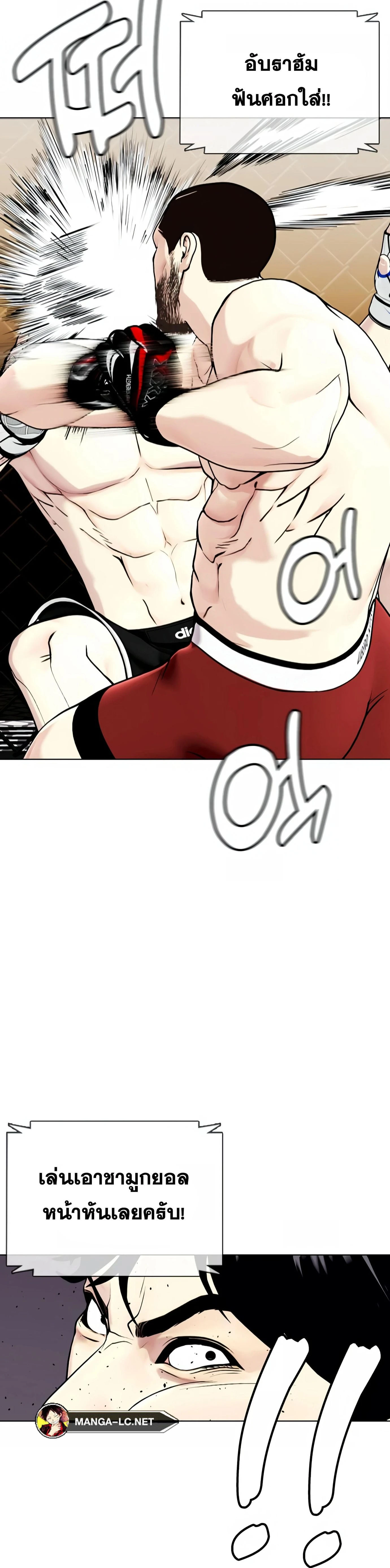 หน้าที่ 54