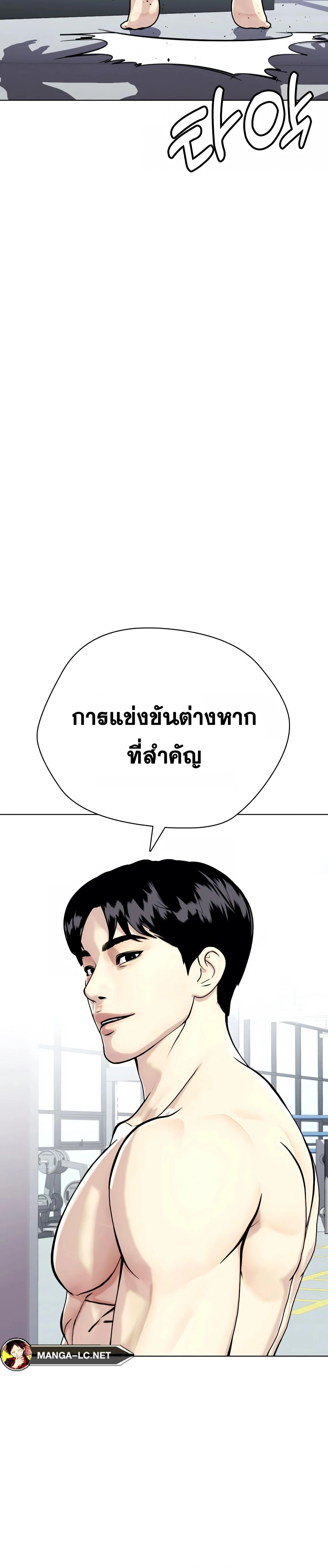 หน้าที่ 17