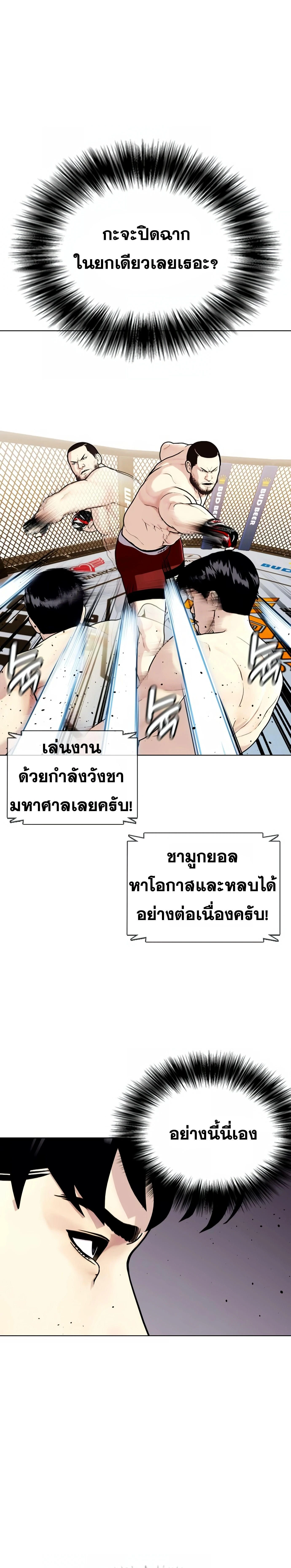 หน้าที่ 39