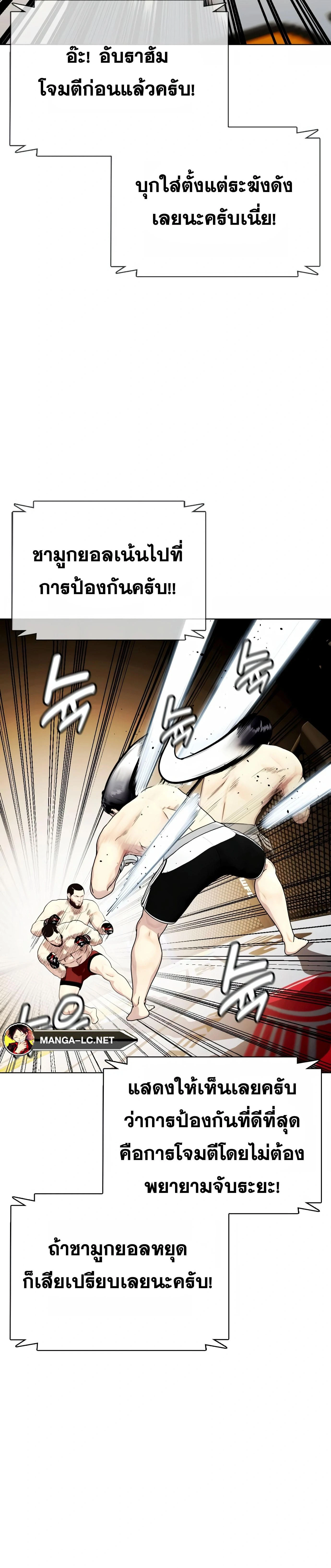 หน้าที่ 31