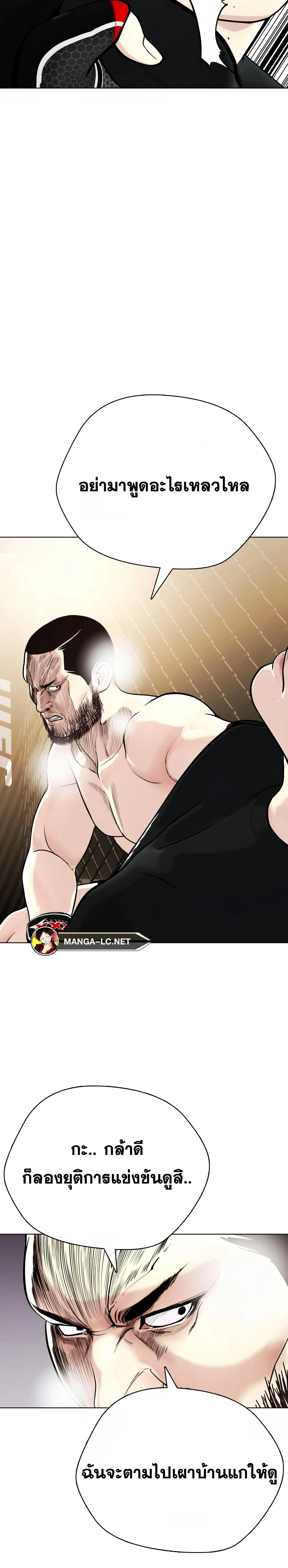 หน้าที่ 29