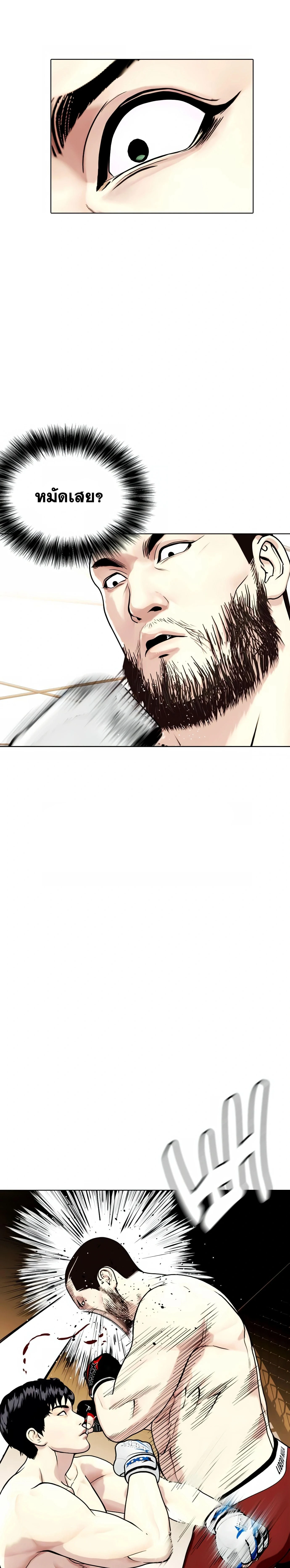หน้าที่ 24